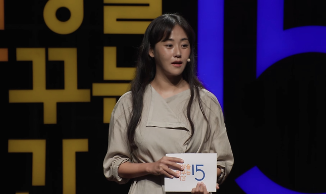유튜브 ‘세바시 강연’ 캡처.