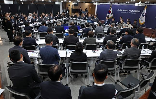 14일 서울 중구 CKL기업지원센터에서 열린 문체부 소속·공공기관 2차 업무보고.  /사진=문체부