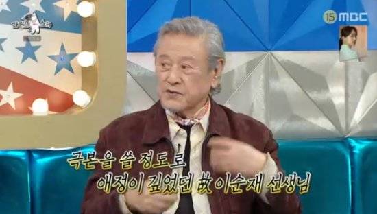 MBC 예능 프로그램 '라디오스타' 방송화면 캡처