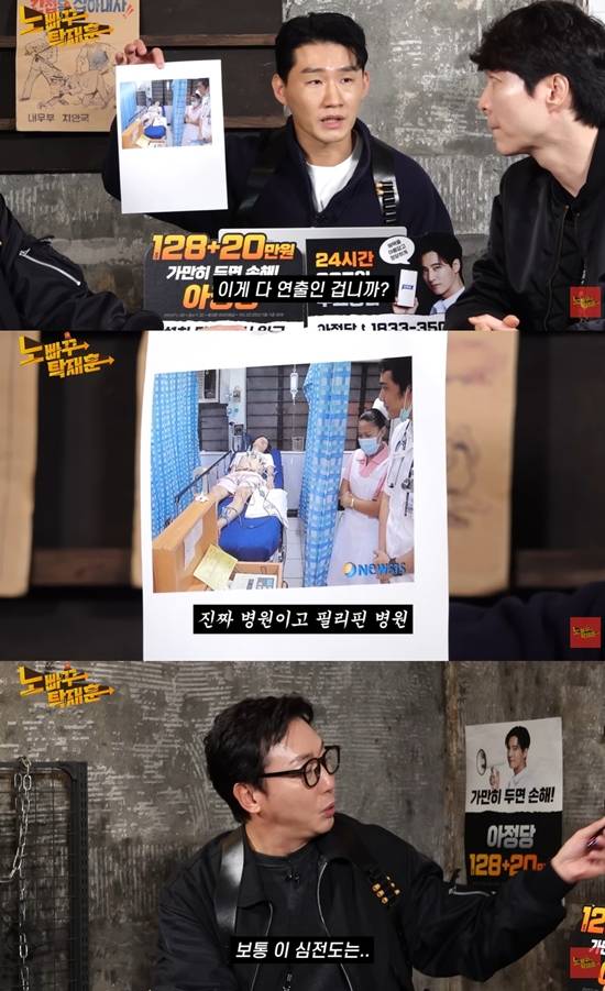 노빠꾸 탁재훈 채널 캡처