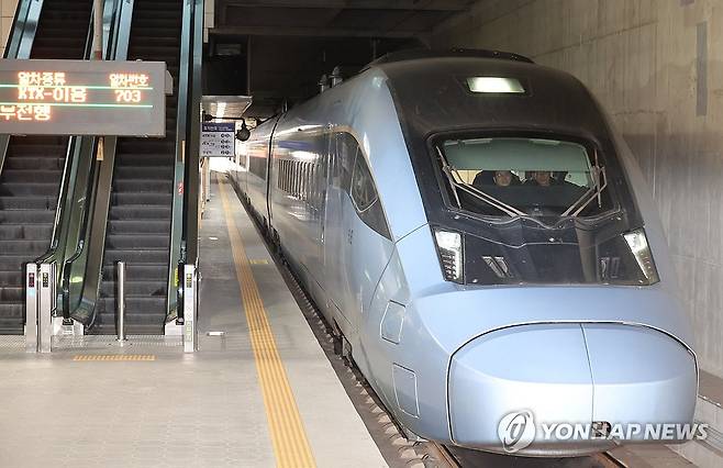 동해선 구간에 고속열차 KTX-이음 운행 시작 [연합뉴스 자료사진]