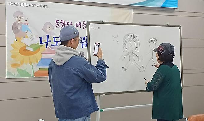 작가와의 만남 [동해시 제공. 재판매 및 DB 금지]