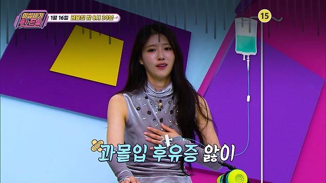 / 사진=KBS Joy ‘이십세기 힛-트쏭’