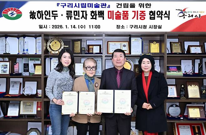 사진=구리시