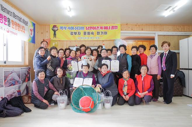 2026 병오년 사랑방 좌담회를 통해 해녀 은퇴식을 진행한 서귀포수협 남원 어촌계. 사진=서귀포수협.