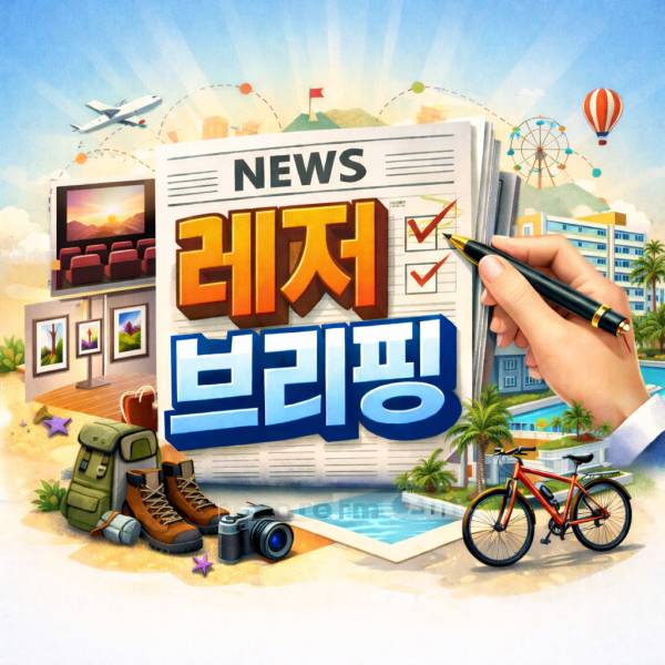 [제공=챗GPT 이미지]