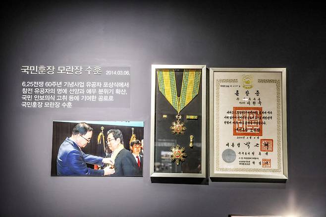상훈유통 역사기념관(주민욱 프리랜서)