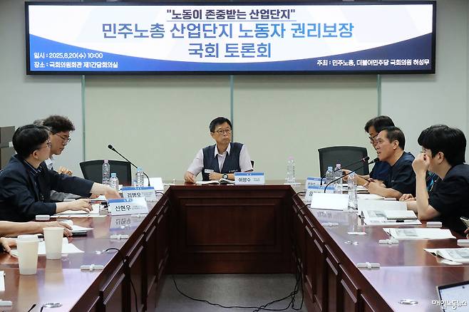 ▲ 자료사진 정기훈 기자