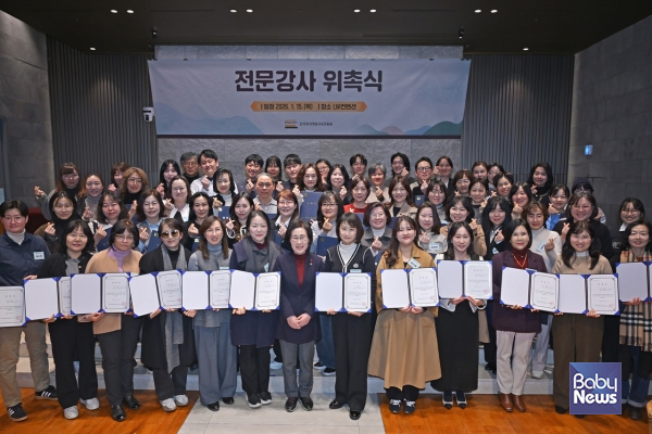 위촉장을 수여받은 양평원 전문강사 모두가 함께 모여 기념촬영을 하고 있다. ⓒ한국양성평등교육진흥원