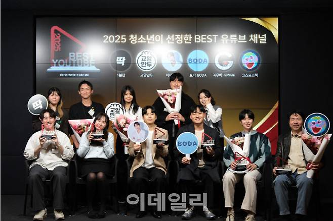 (사진=디지털리터러시협회)