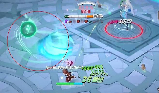 적어도 1명은 반드시 처리한다. 음표 디버프 보유한 파티원이 처리 시 1개를 제거할 수 있다.