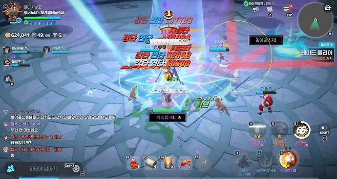 연속 공격에 맞으면 큰 피해를 입으므로 주의한다.