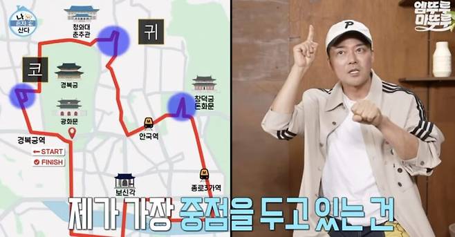 전현무가 선보이며 화제를 모은 '강아지런'은 대표적인 펀런의 한 종류다. 사진=MBC 공식 유튜브 채널 '엠뚜루마뚜루'