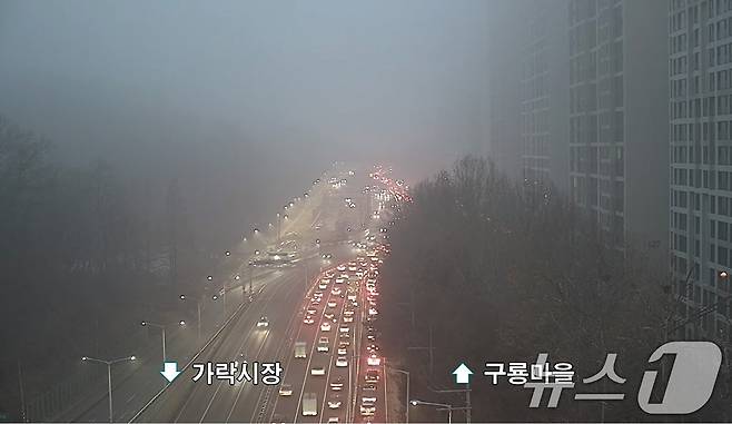 16일 오전 서울 강남구 개포동 구룡마을에서 불이 나 양재대로 주변이 연기로 자욱하다. 소방당국은 대응 1단계를 발령하고 진화작업을 벌이고 있다. 화재 여파로 양재대로 구룡터널에서 구룡마을 입구 방향 하위차로 일부가 통제되면서 출근길 정체가 빚어지고 있다. (CCTV 캡처) 2026.1.16/뉴스1