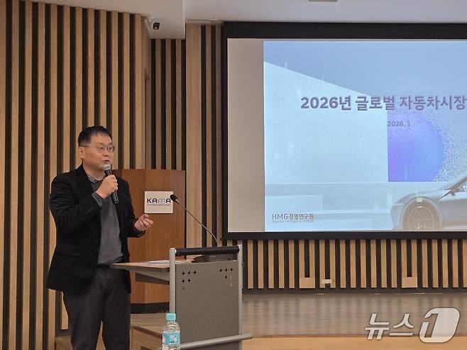 양진수 현대자동차그룹 HMG경영연구원 모빌리티산업연구실장이 16일 서울 서초동 자동차회관에서 '2026년 글로벌 자동차 시장 전망'을 주제로 열린 한국자동차기자협회 신년 세미나에서 발언하고 있다. 2026.01.16/뉴스1 김성식 기자