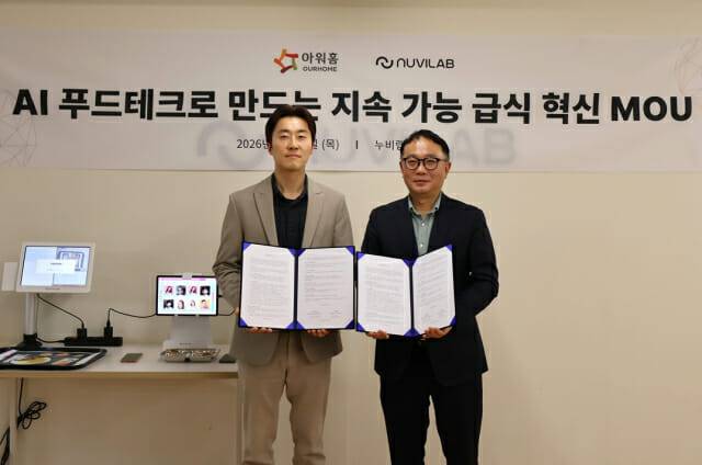 김대훈 누비랩 대표(왼쪽)와 양정익 아워홈 MCP사업부장(오른쪽)이 기념 사진을 찍고 있다. (사진=누비랩)