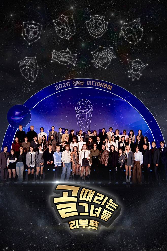 ‘골때리는그녀들’ 리부트 첫방 넷플릭스 톱2 (골때녀) (제공: SBS)