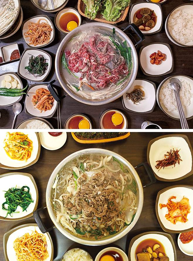 아성불고기