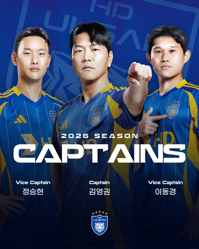 [오피셜] ‘김영권-정승현-이동경’ 울산 HD, 2026시즌 주장단 선임