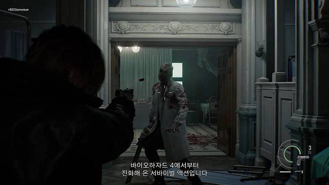 레온