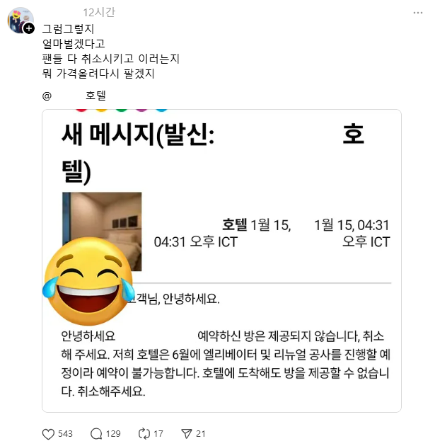 스레드 캡처