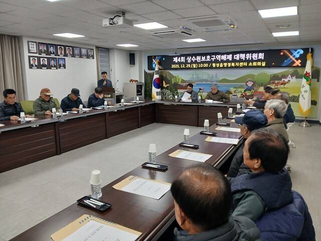 ▲원주 상수원보호구역해제 횡성군대책위원회는 최근 횡성읍행정복지센터에서 정기회의를 열고 올해 사업계획 등을 논의했다.