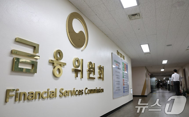 [사진=뉴스1]