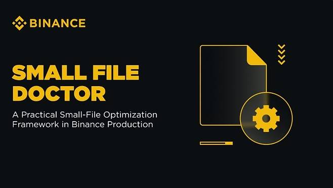 [바이낸스 제공]