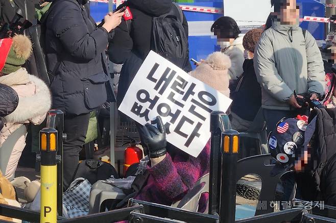 16일 오후 3시께 서울 서초구 서울중앙지방법원 앞 윤석열 전 대통령의 한 지지자가 ‘내란은 없었다’는 내용이 적힌 피켓을 들고 있다. 이영기 기자.