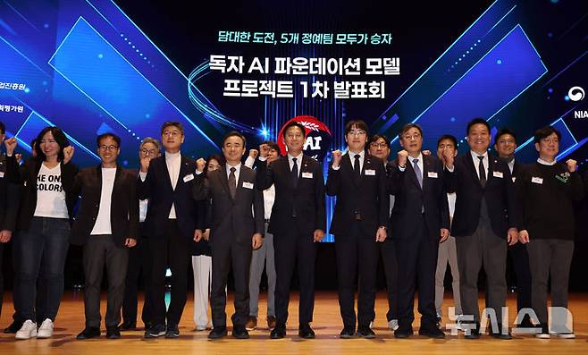 [서울=뉴시스] 이영환 기자 = 배경훈(왼쪽 다섯 번째부터) 부총리 겸 과학기술정보통신부 장관,  하정우 청와대 AI미래기획수석 등이 30일 오후 서울 강남구 코엑스에서 열린 독자 AI 파운데이션 모델 프로젝트 1차 발표회에 참석해 기념촬영을 하고 있다. 2025.12.30. 20hwan@newsis.com