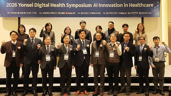 금기창 연세의료원장(가운데) 등 보직자와 보건복지부 외빈 등이 기념사진을 촬영하고 있다. [세브란스 제공]