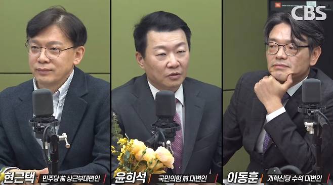 박성태의 뉴스쇼 유튜브 영상 캡처