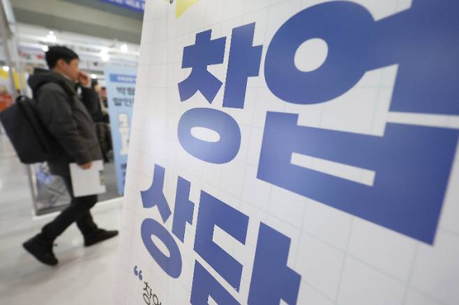 연합뉴스