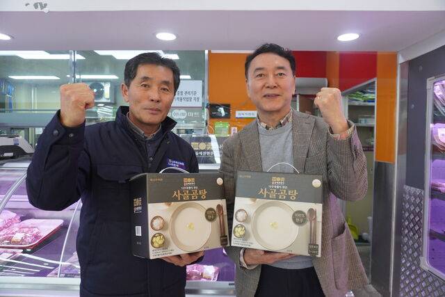 전남 나주축산농협(조합장 나상필)의 한우 브랜드 ‘나주 들애찬 한우’가 인지도를 넓히며 해외 시장 진출에 속도를 내고 있다. 나주축산농협 나상필 조합장(왼쪽)과 박진철 상임이사가 ‘사골곰탕’ 상품을 들어보이고 있다.