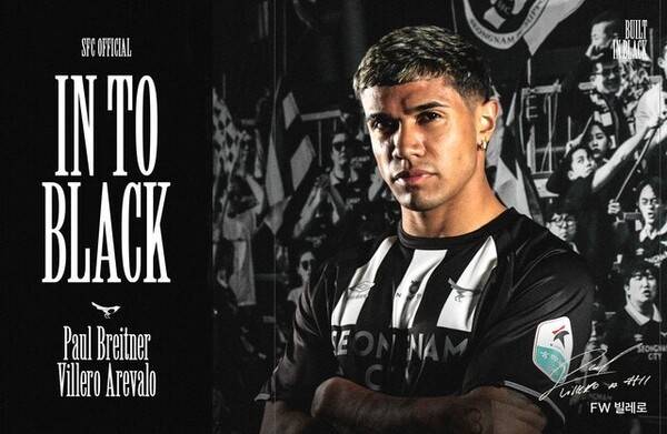 [오피셜] 브라질 4부 리거도 K리그2서 통한다...부산서 36경기 6득점 7도움 빌레로, 임대생 신분으로 성남행