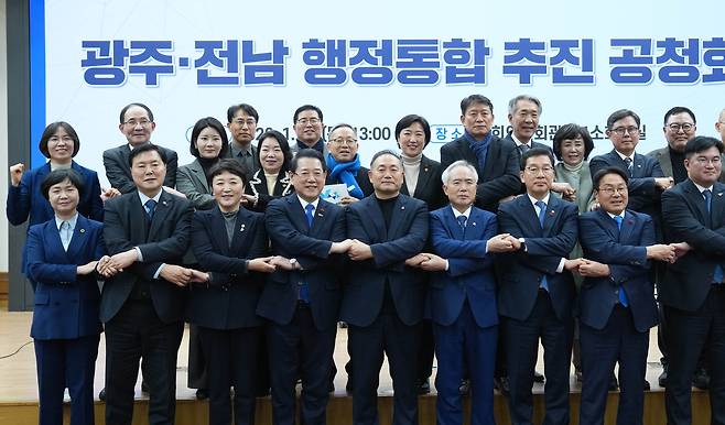 김영록 전라남도지사가 15일 서울 국회의원회관에서 열린 ‘광주·전남 행정통합 추진 공청회’에서 참석자들과 기념촬영을 하고 있다.