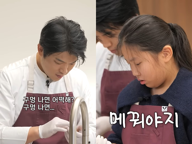 ‘셰프 안성재’ 유튜브 캡처.