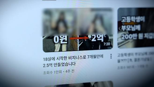 KBS1 ‘추적 60분’