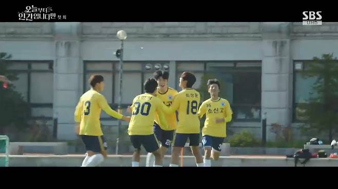 오늘부터 인간입니다만 화면 캡처