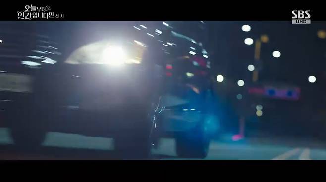 오늘부터 인간입니다만 화면 캡처