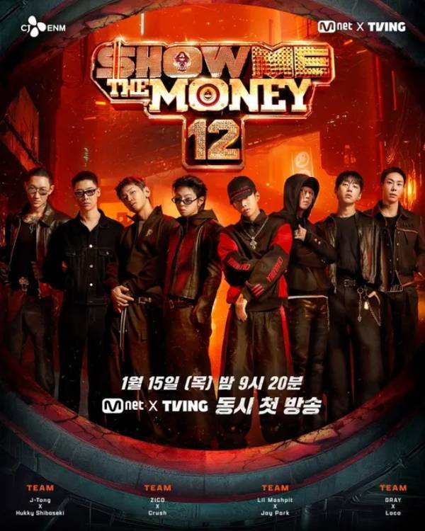 사진=Mnet·티빙(TVING)