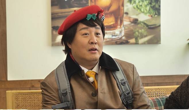 ▲ 제공|MBC '놀면 뭐하니'