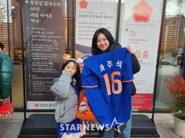 팬미팅 현장을 찾은 동혜영(오른쪽)씨와 딸 전예은양이 환한 미소로 기념촬영을 하고 있다. /사진=안호근 기자