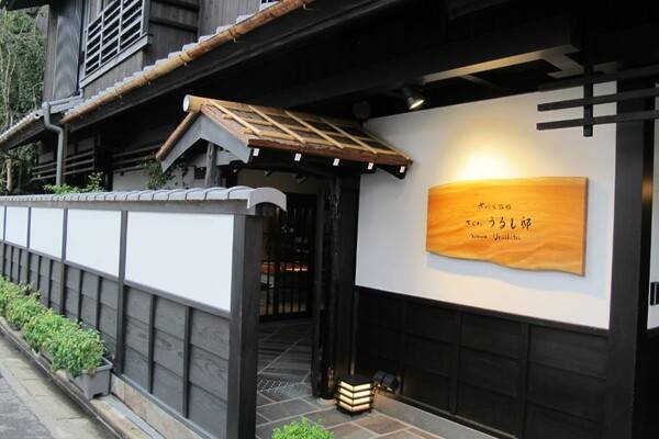 교마치야 료칸 사쿠라 우루시테이(Kyomachiya Ryokan Sakura Urushitei) / 부킹닷컴