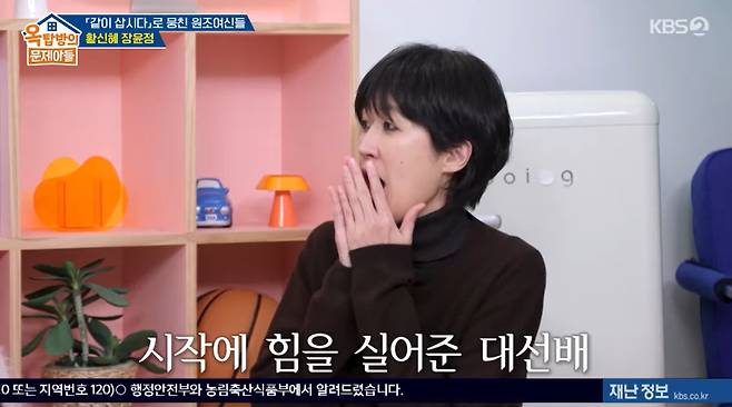 이진이, 홍진경 덕분에 모델됐다…지춘희 쇼에서 진이만 보여 (옥문아)[전일야화]