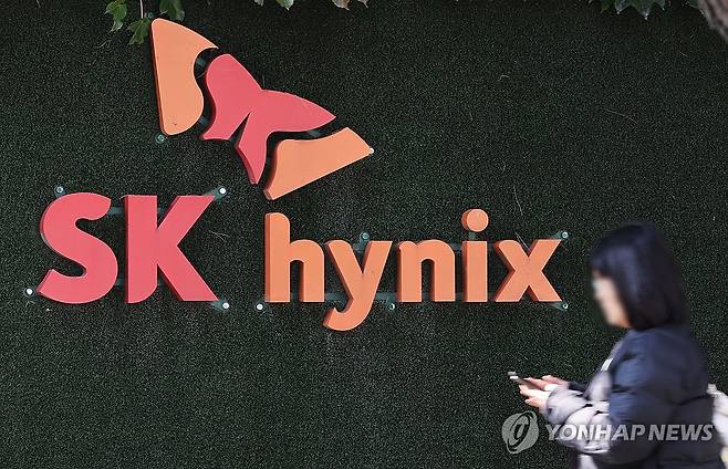 SK하이닉스 이천캠퍼스 [연합뉴스 자료사진]