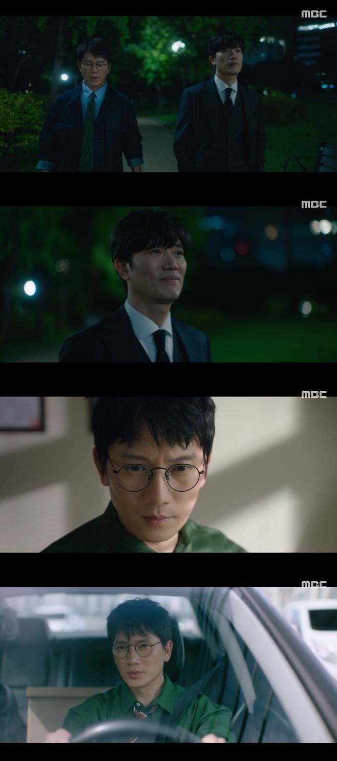 사진 = MBC '판사 이한영' 캡처