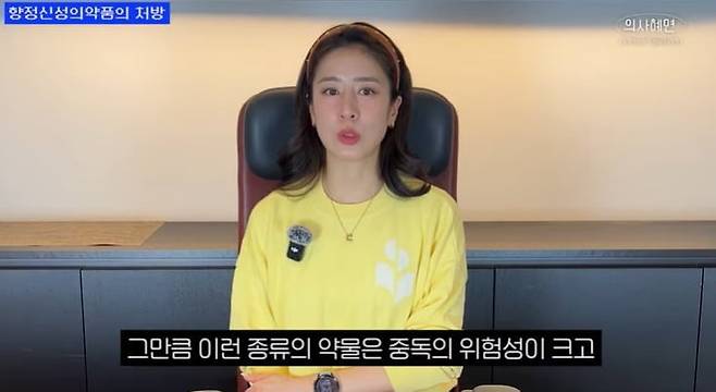 '-14kg' 박나래→ 30kg 감량 햇님까지… 나비약 논란, 주진모 아내도 경고