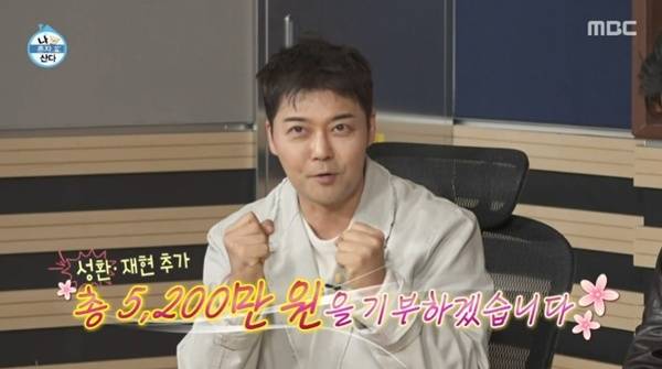 MBC '나 혼자 산다'
