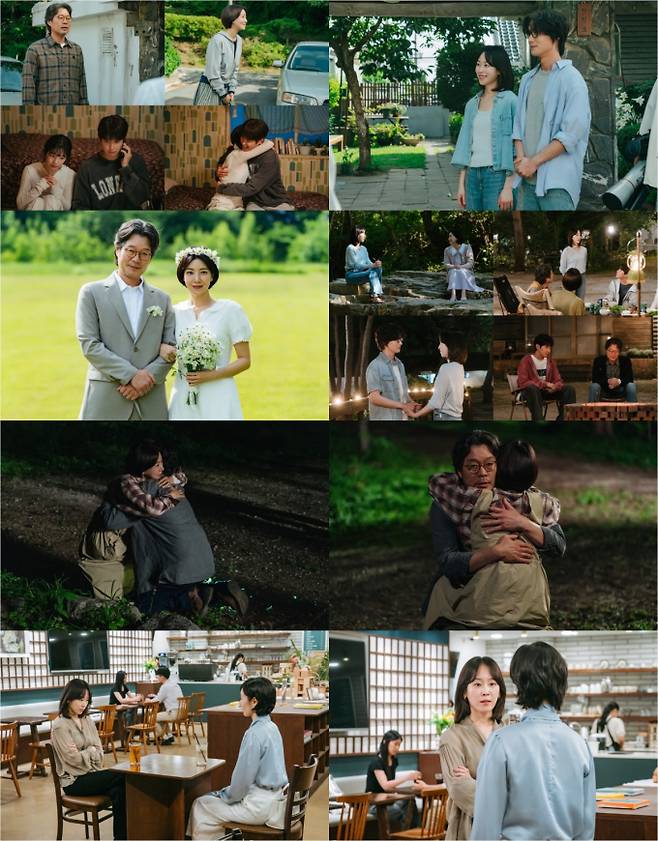 ‘러브미’ 비밀 균열